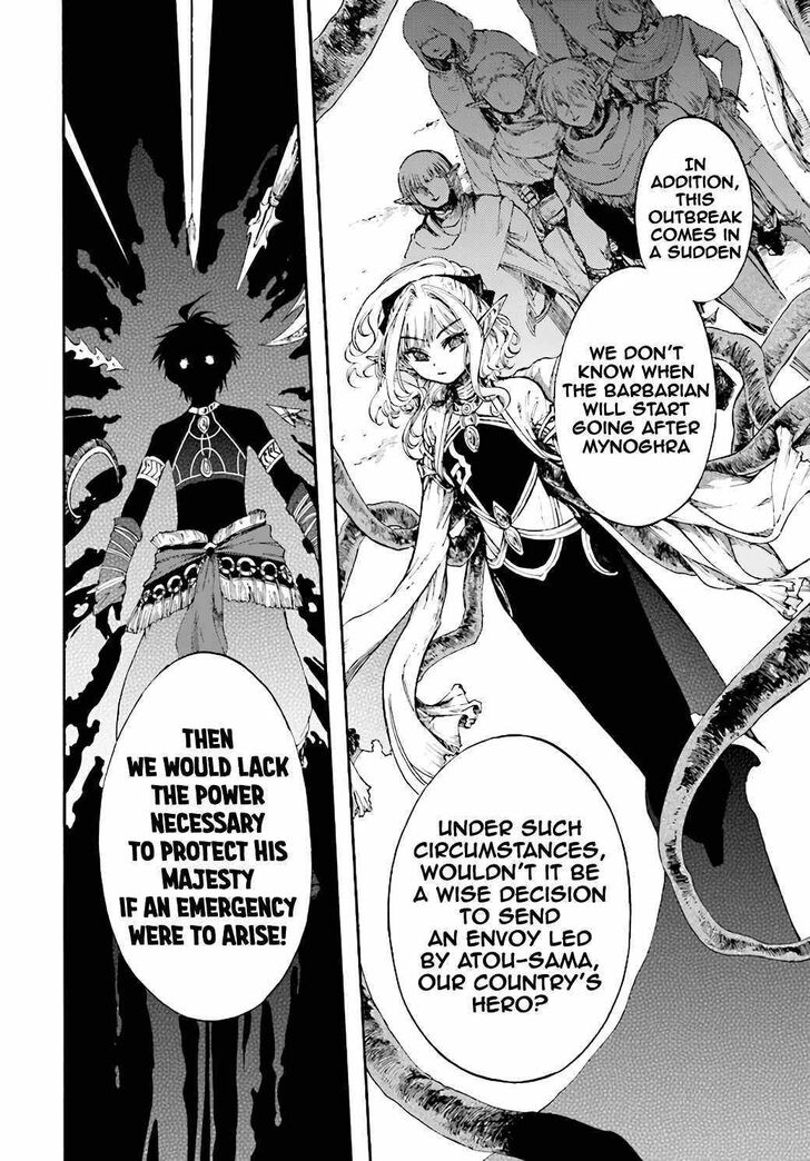 Apocalypse Bringer Mynoghra, Chapter 11.1 image 13